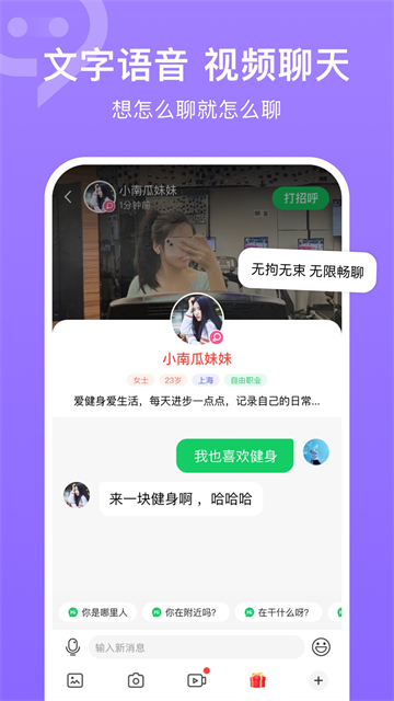 连信网
