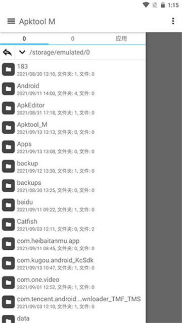Apktool M安卓版