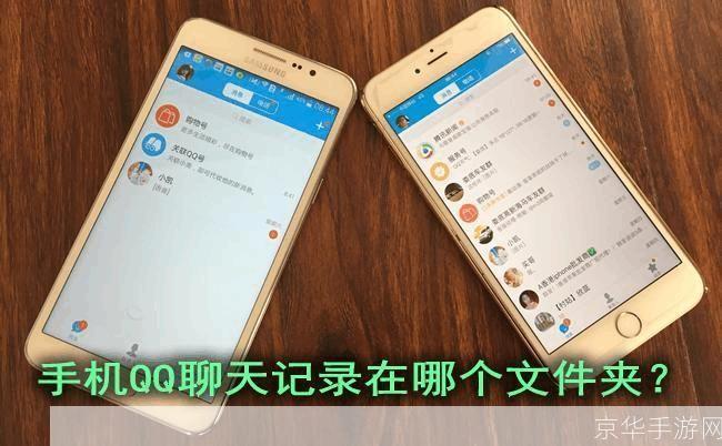 安卓QQ使用指南：从安装到设置的全面教程