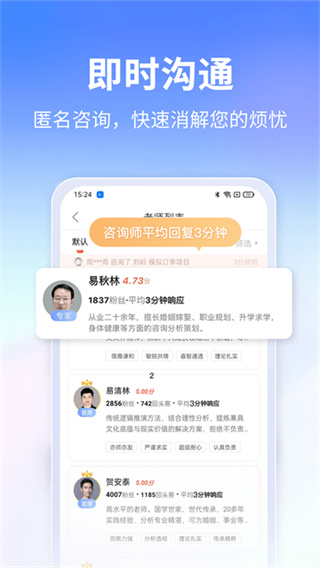 高人汇咨询