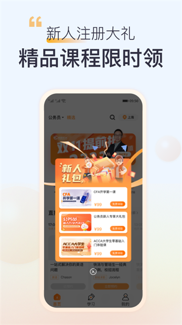 高顿