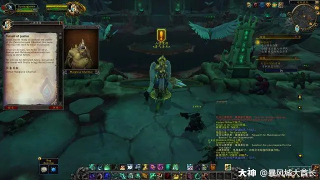 新魔兽世界第四章：深海威胁与联盟部落的联合抗战