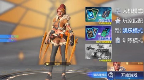 起源之潮最新版