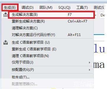 c语言软件怎么用: C语言软件的使用方法