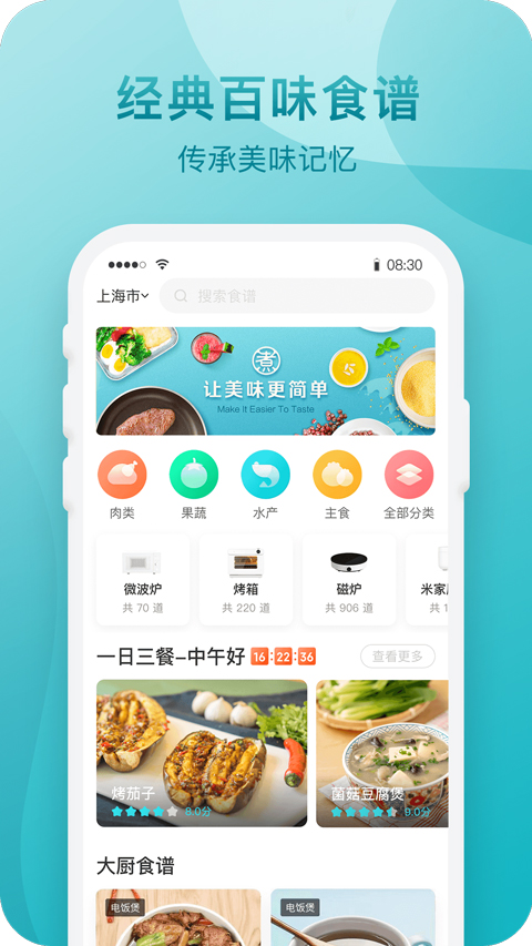 知吾煮