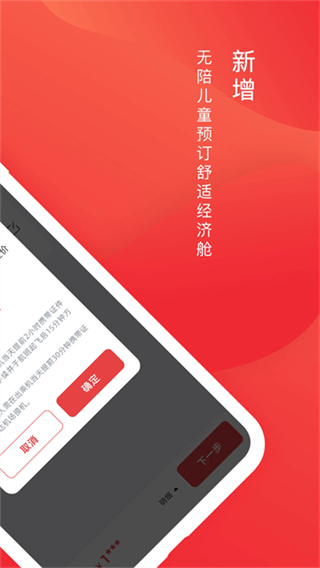 深圳航空