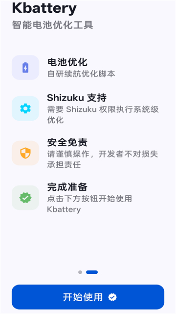 Kbattery