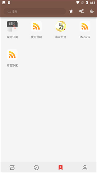 Legado阅读app