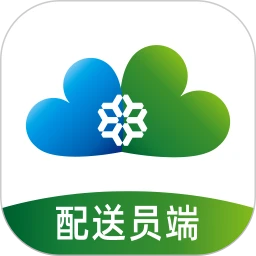 冻品云配送端