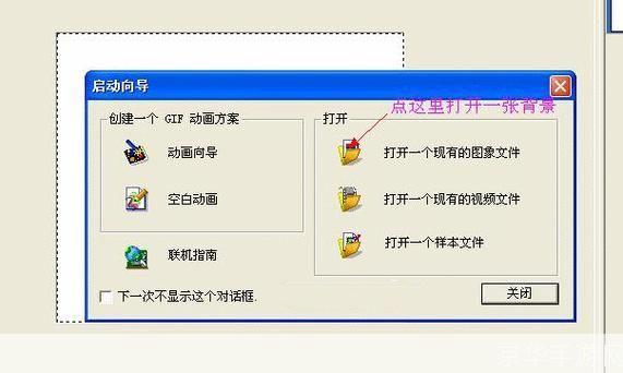 U5安装指南：一步步教你如何安装和使用