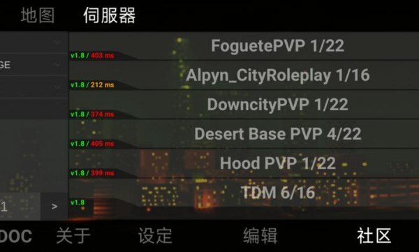 自由城计划 v1.6