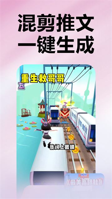 推文助手