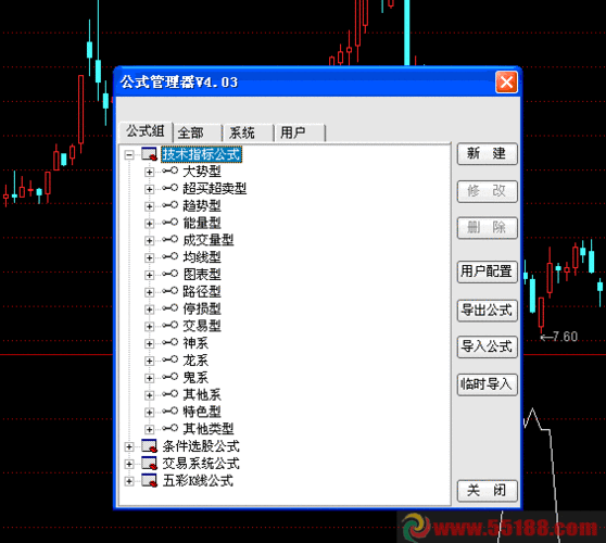 详细步骤教你如何安装通达信软件