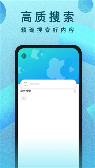 人人视频官方