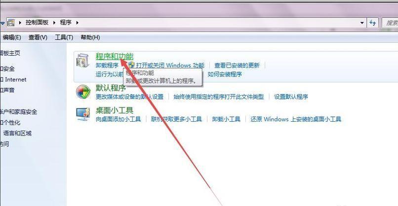 ie中文版官方怎么安装: 如何安装IE中文版官方浏览器