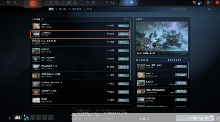 详细步骤指南：如何安装战旗