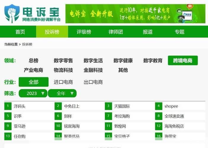 佳成软件怎么安装: 详细步骤指南：如何安装和使用佳成软件