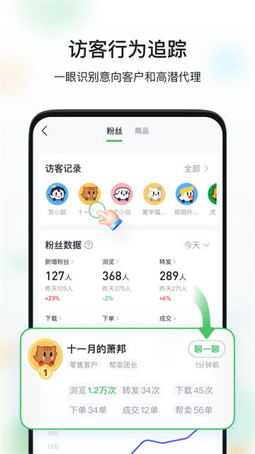 微购相册app