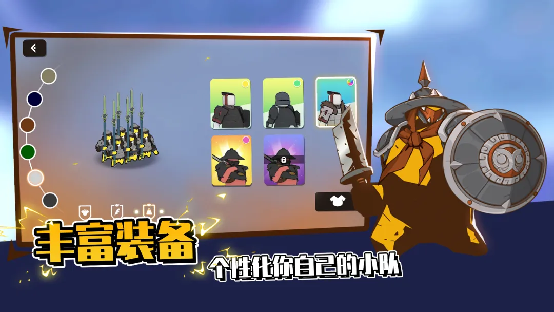 超逼真的攻城模拟器