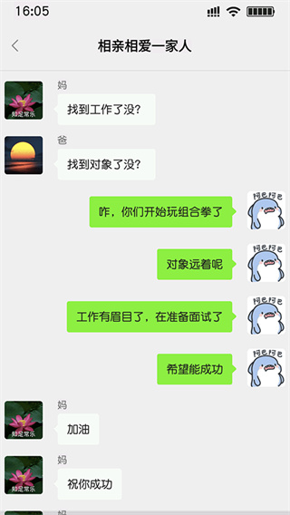 打工日记