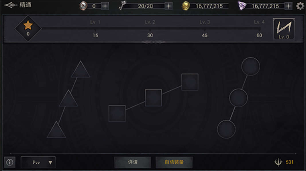 暗影猎手