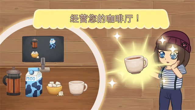 绒毛猫咖啡厅