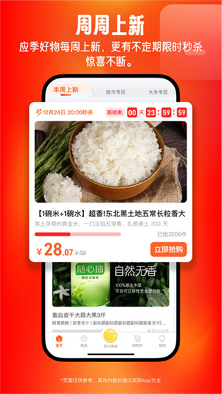 旷远生活