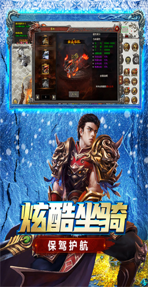 浩天神域