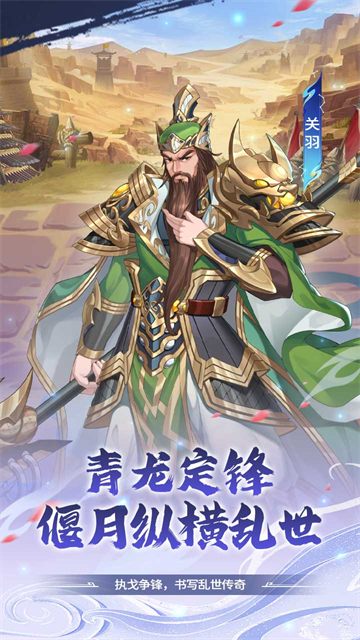 勇者防御