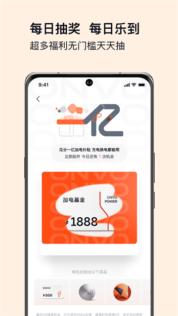 乐道汽车