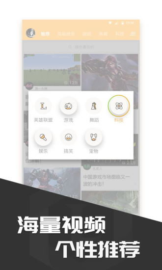 LOL多玩饭盒app下载