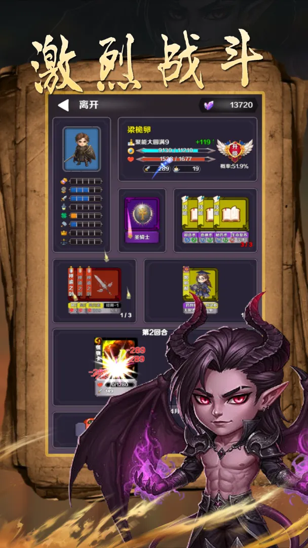 魔幻轮回折相思