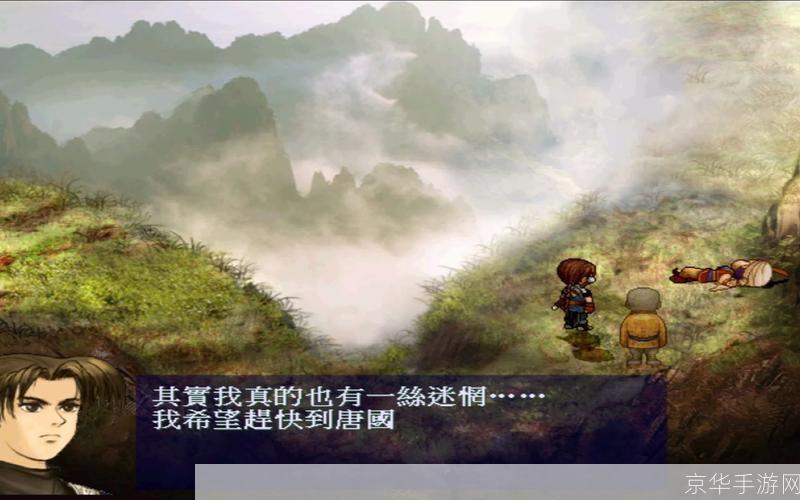 云和山的彼端怎么用: 探索云和山的彼端：旅行的艺术与技巧