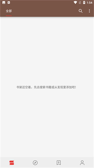 Legado阅读app