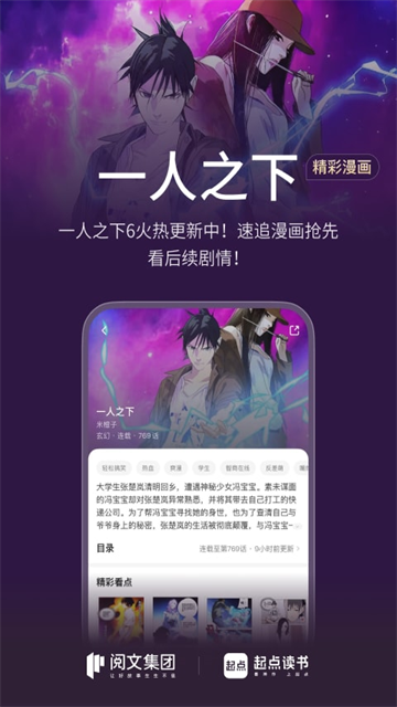 起点中文网