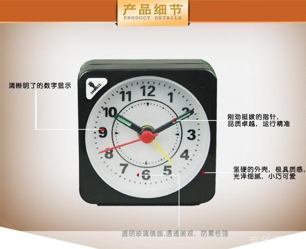 正点闹钟怎么用: 正点闹钟的使用方法详解