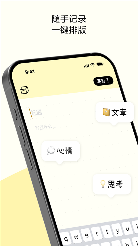 排版小动物tinytype