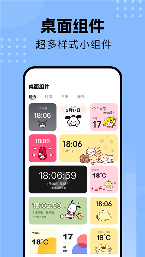 壁纸喵正版