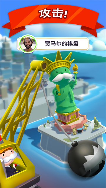 大富翁go