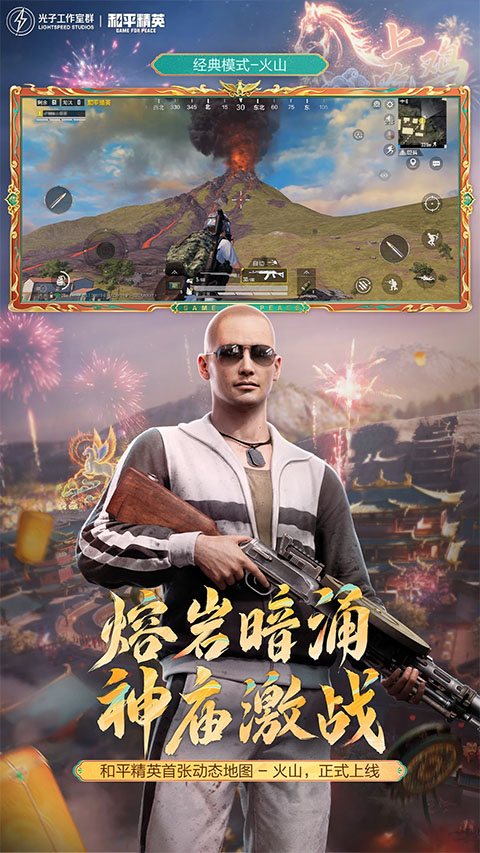弩箭助手