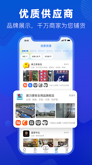 抖参谋