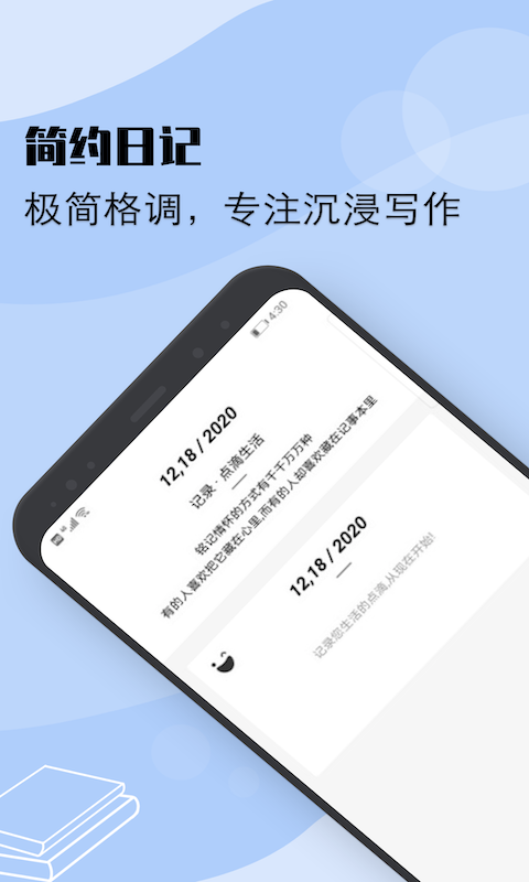 情绪树洞app官方下载