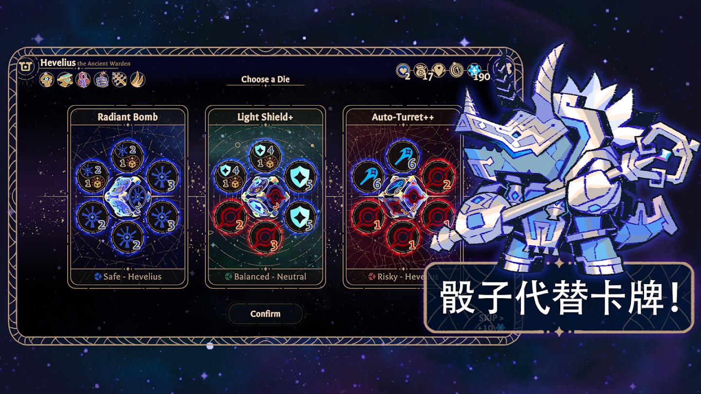 阿斯特赖亚:六面神谕