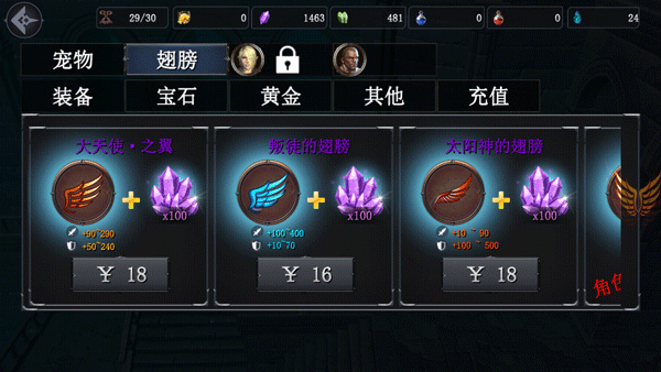 777战记腾讯版