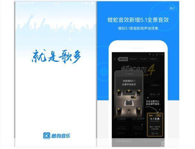酷狗K歌官方安装指南：轻松享受专业级K歌体验