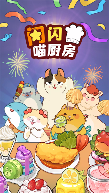 胡椒大厨