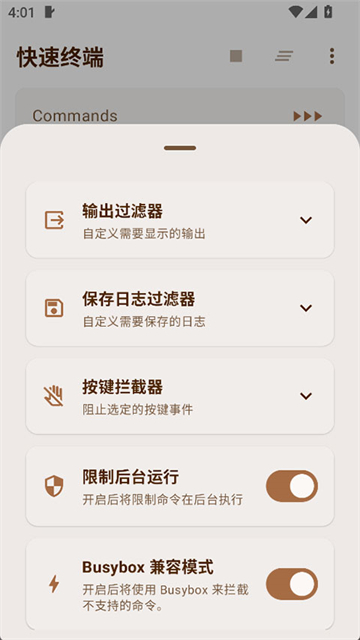 AxManager