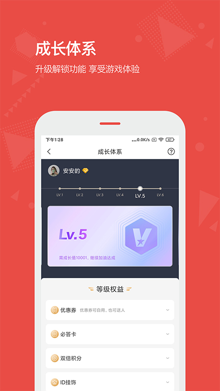 vista看天下