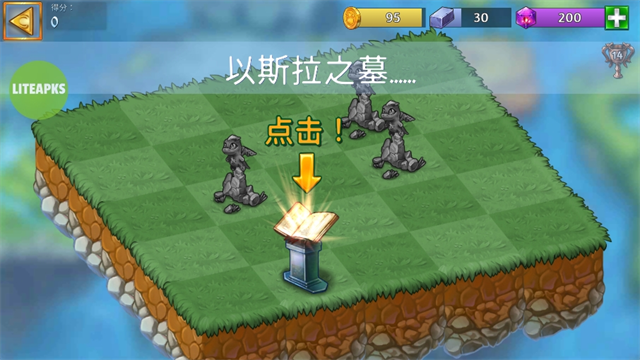 合成龙