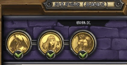勇闯炉石传说英雄模式：挑战极限，赢取丰厚奖励